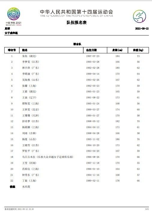 日前，主演刘端端于微博暖心发出观影提示：;泪点不高的观众朋友，请备好纸巾